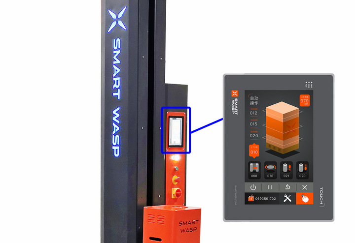 x0ps基础型预拉智能缠绕机 智能缠绕膜机 定制打包缠绕机