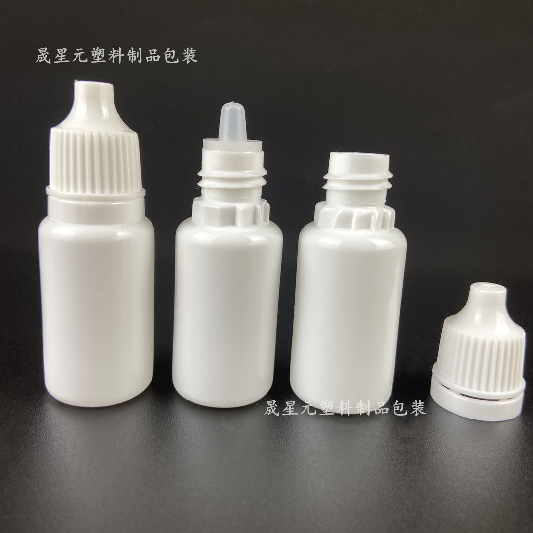 现货5ml毫升眼药水瓶子滴眼液瓶小滴瓶小塑料空瓶5ml塑料瓶