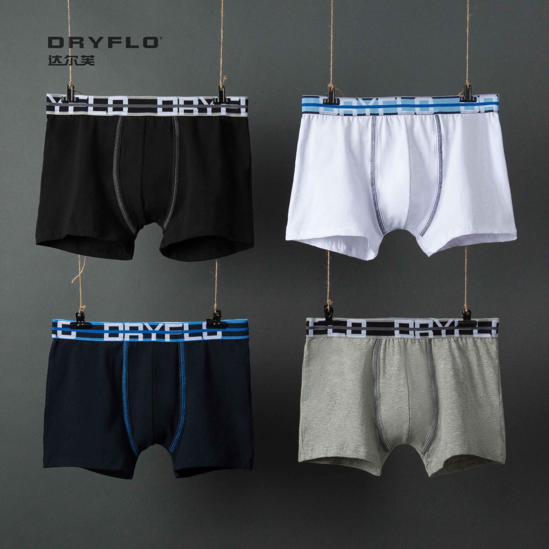 新款达尔芙纯棉男士内裤 男棉中腰u型四角裤舒适透气平角中腰短裤