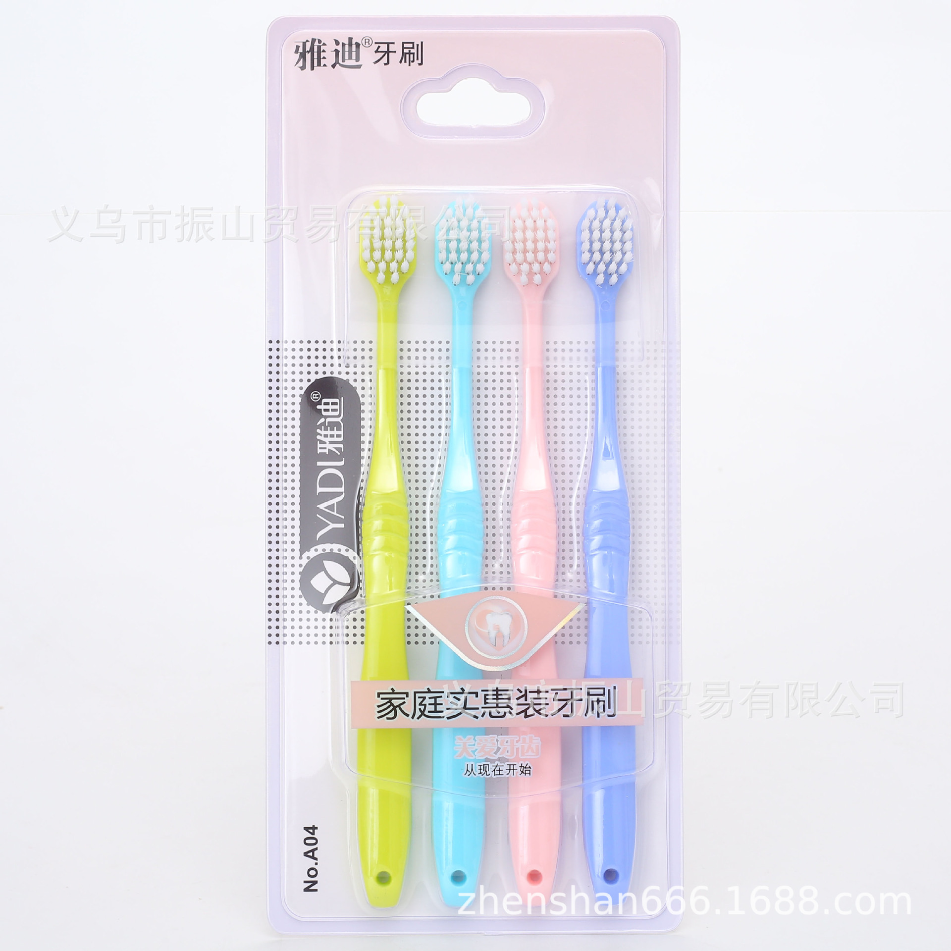 yadi a04 fashion wide-headed four family special-offer soft silk flocking toothbrush