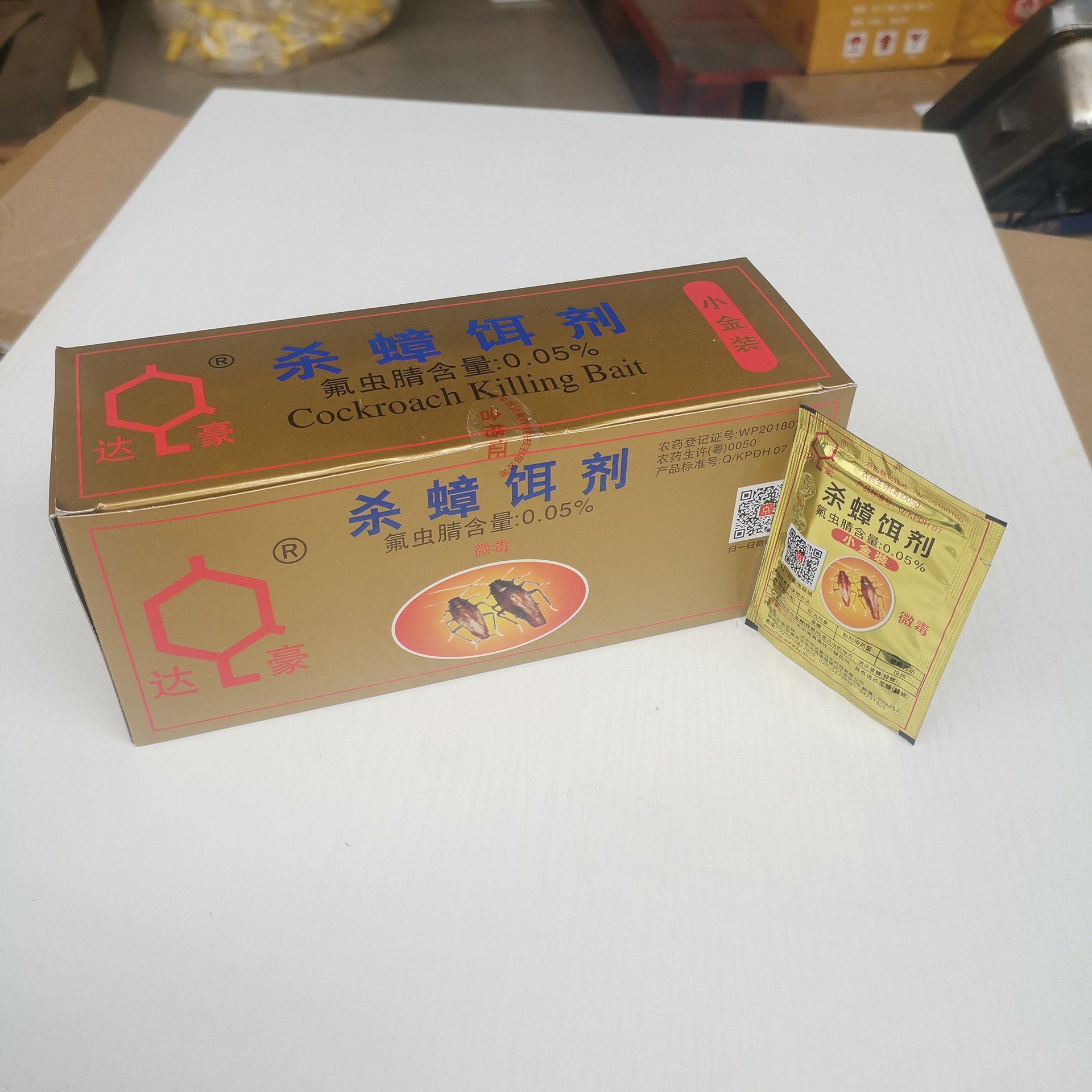 达豪小金装3g蟑螂药蟑螂粉杀蟑饵剂强力灭蟑清粉大小蟑螂厨房家用