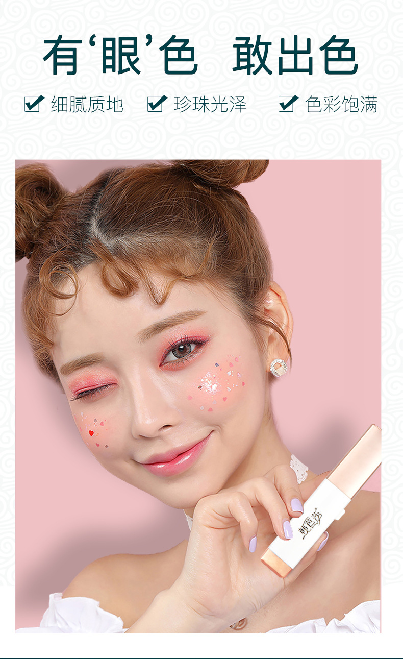 韩芭莎丝绒渐变双色眼影棒彩妆魔幻眼部修饰懒人眼影六色可选厂家