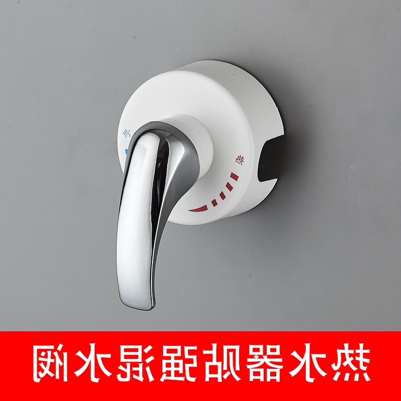 电热水器混水阀明装通用接三通美的海尔原装贴墙式原厂配件配大全