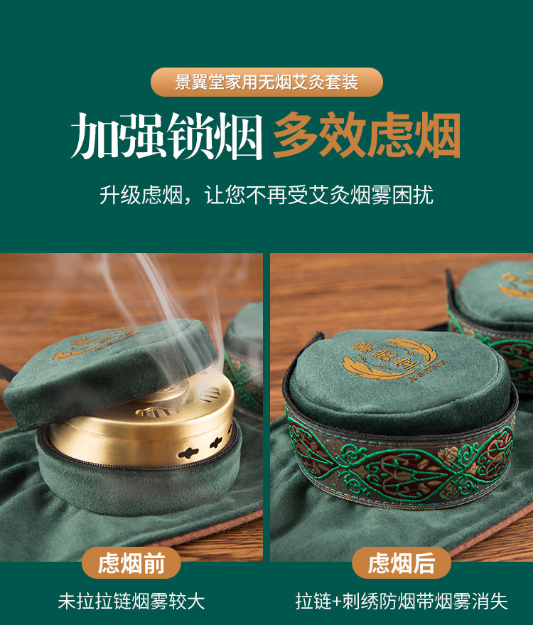 四联艾灸盒布套布袋 腹部艾灸四联包无烟艾灸盒纯铜随身灸家用