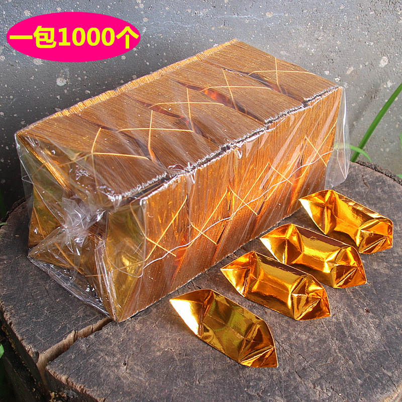 元宝成品批发金元宝纸清明节锡泊纸金色1000个厂家速卖通代发代发