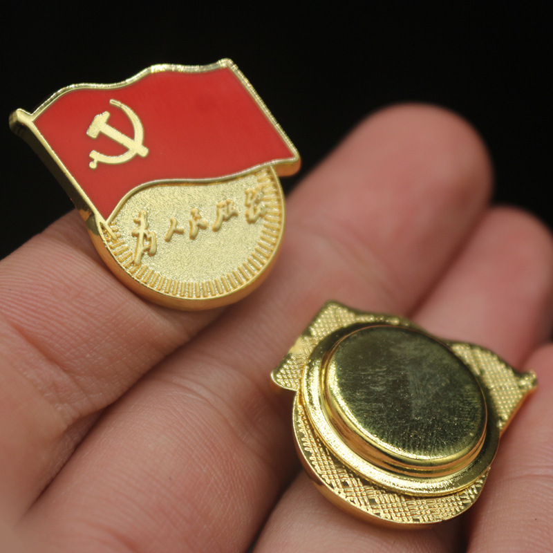 标准型高档珐琅景泰蓝党徽双面磁铁徽章 升级款新党徽礼盒包装