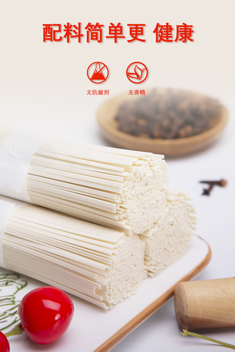 金沙河挂面800g原味鸡蛋爽滑银丝扁面条龙须面拉面宽面待煮干面条