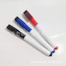 细头磁性带擦白板笔0.7极细特细白板笔 细头可擦笔细头白板笔