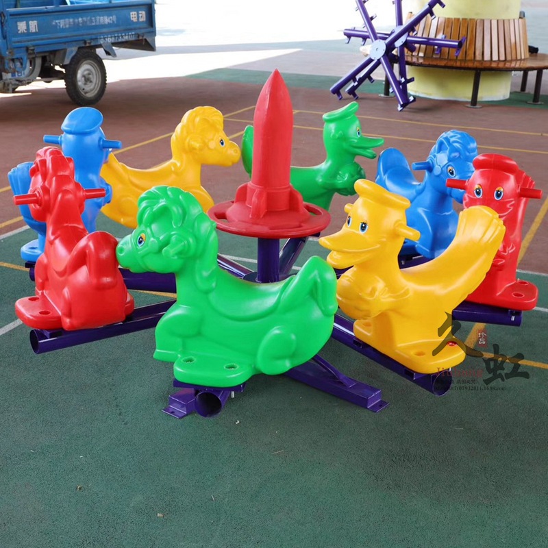 动物六座手推转椅幼儿园户外摇马转椅摇摇乐动物旋转木马游艺设施