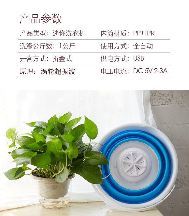 小型半自动洗内裤袜子机神器分桶迷你洗衣机简易便携式电动冼衣筒