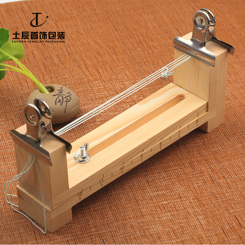 编绳固定架diy项链绳手链绳编绳工具编织固定工具编织器