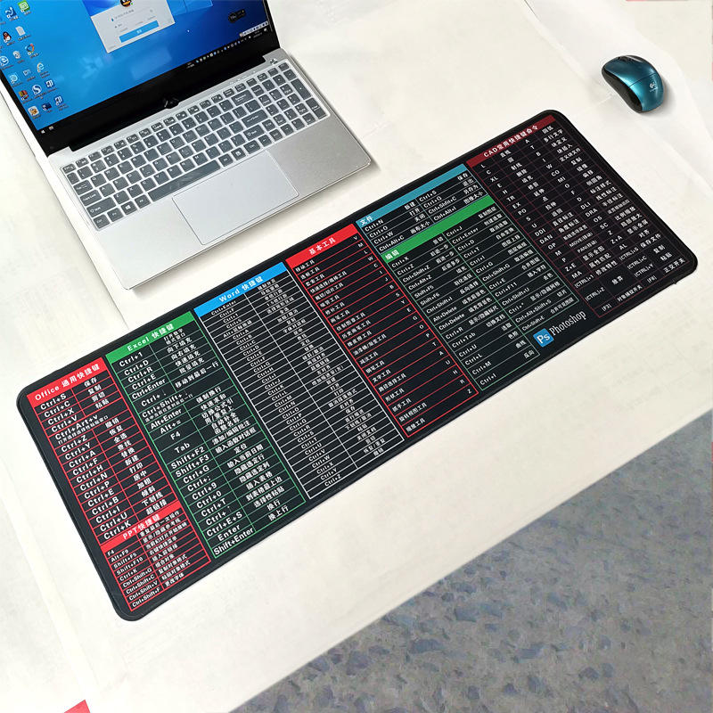 word excel ps cad办公电竞快捷键大鼠标垫圆形简约卡通滑鼠垫