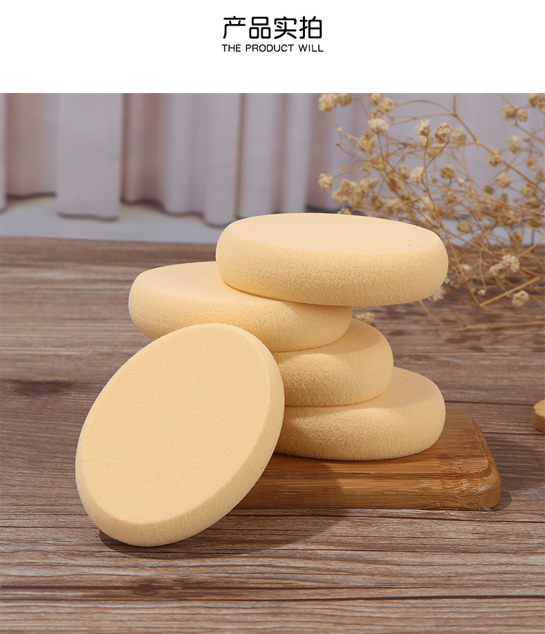 网红海绵粉扑非乳胶气垫干湿两用美妆蛋椭圆形不吃粉化妆球厚款