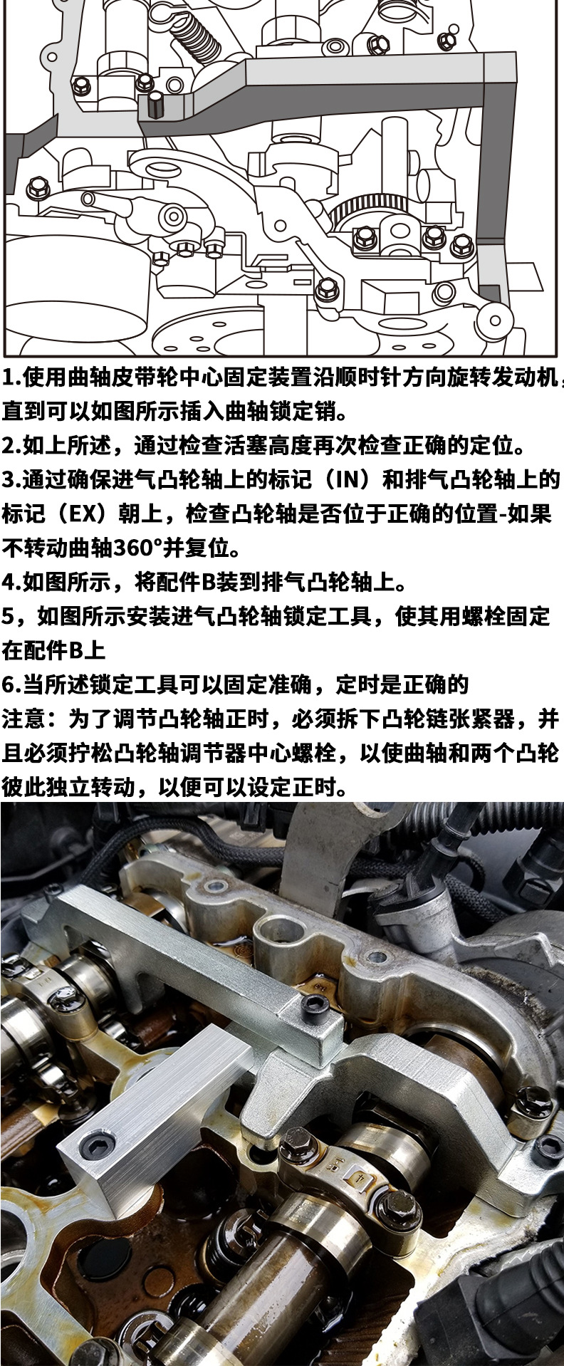 用于宝马迷你正时工具n12 n14 雪铁龙c4标致207 308 3008 5008