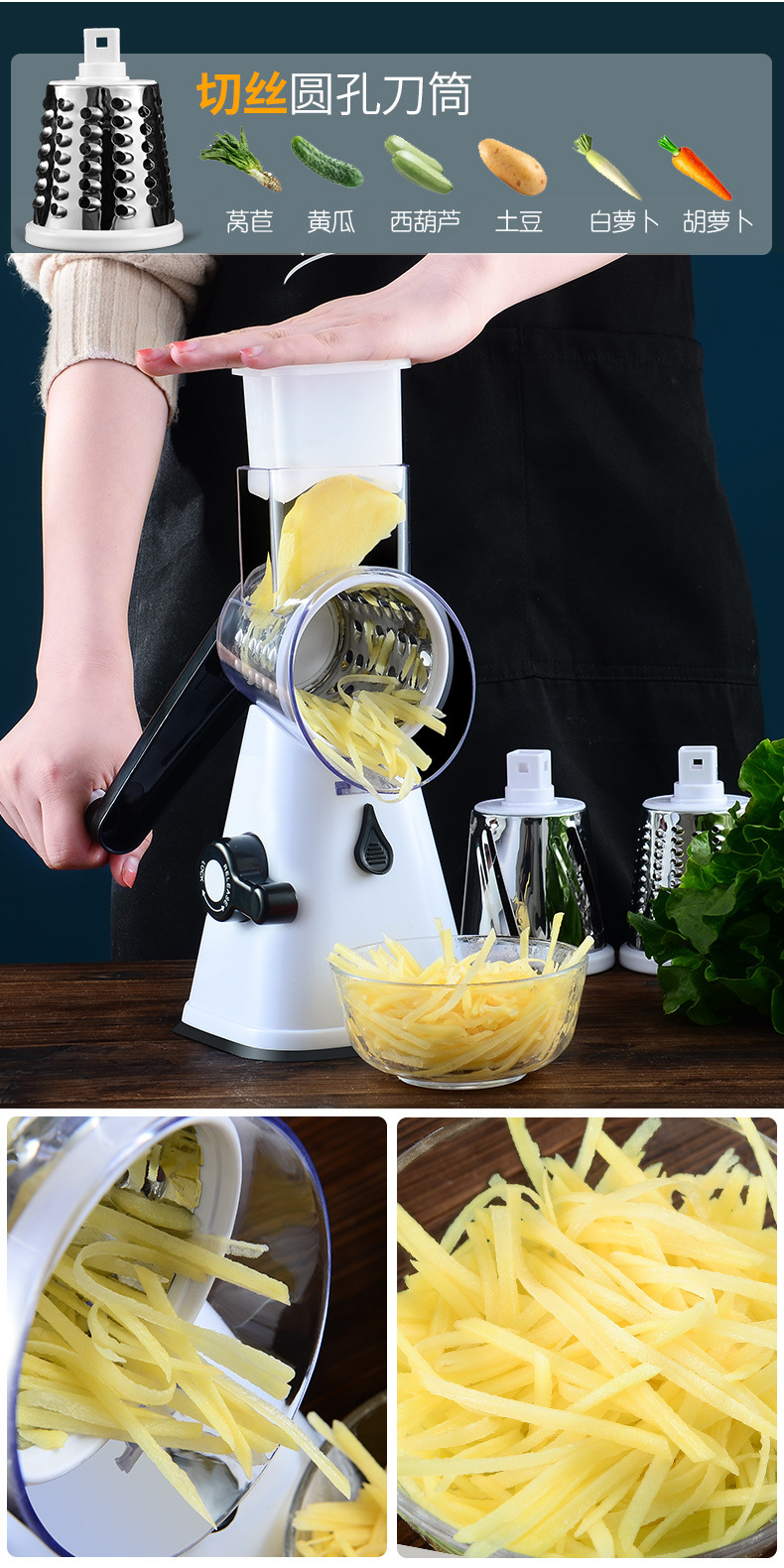 多功能滚筒切菜器手摇切菜机家用丝切丝切片手摇切菜旋转刨丝神器