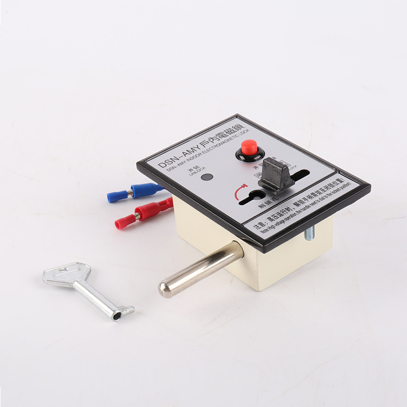 dsn-amy电磁锁户内高压电磁锁 反向手柄式高压柜锁 高压柜电磁锁