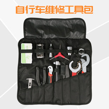 自行车具箱套装修工具维修扳手山地车工具包骑行打气筒工装备配件