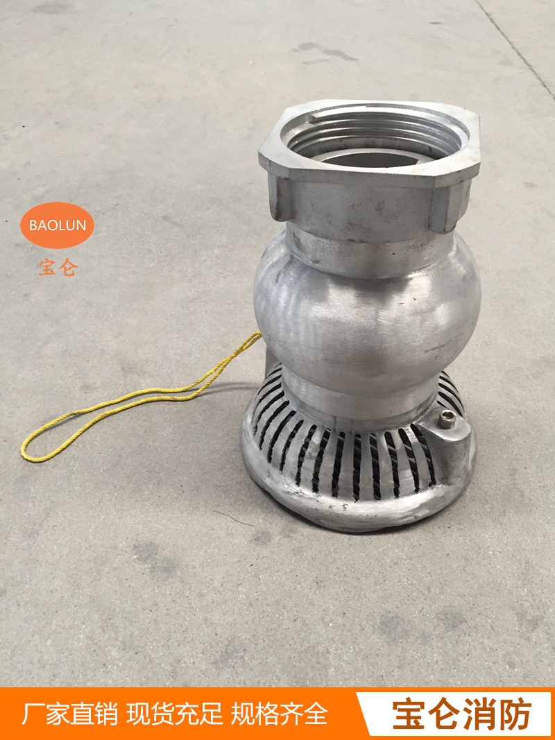 茂鑫牌消防车吸水管吸水滤水器flf100125150消防车配件过滤器