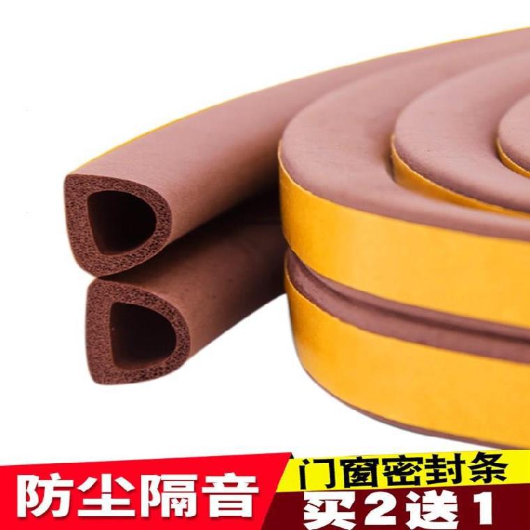 门缝密封条木门入户门平开门玻璃窗隔音条静音厨房门室内门窗框