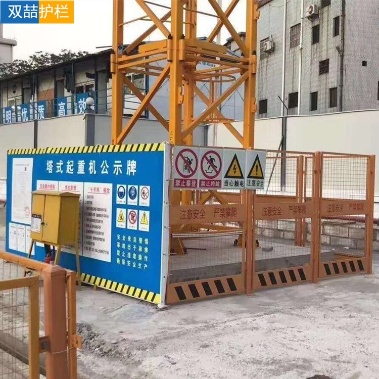 批发塔吊防护栏塔吊防攀爬护栏塔吊基础临边防护栏杆工地塔吊护栏