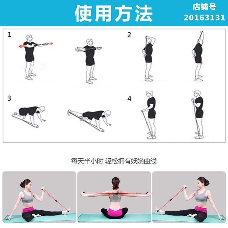 八字拉力器扩胸神器男女运动瘦身瑜伽拉力绳家用健身器材减肥批发