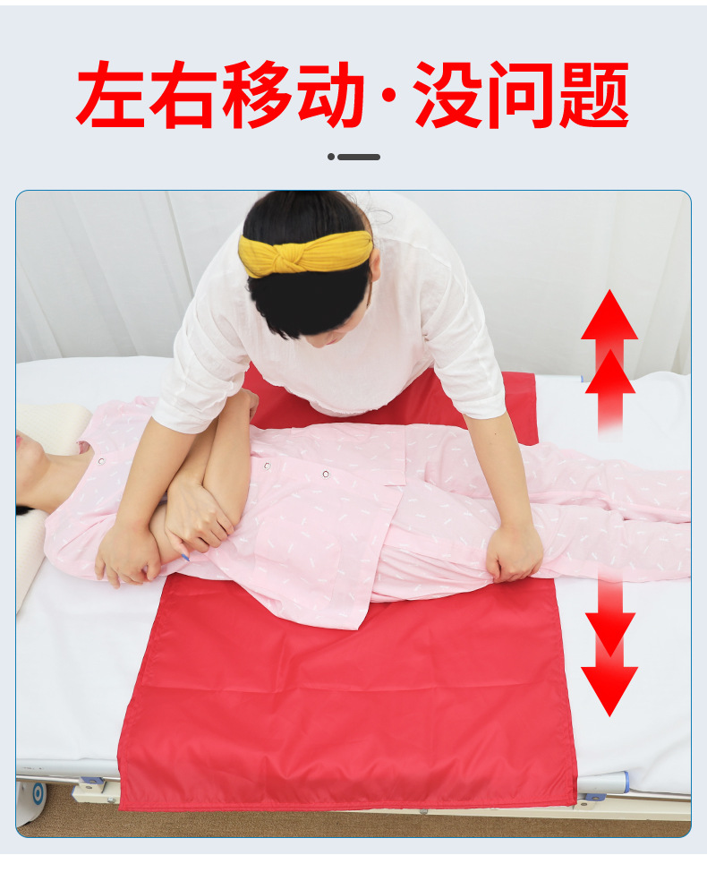 多用途移位滑垫瘫痪老人翻身移动滑布垫卧床病人搬运辅助护理用品