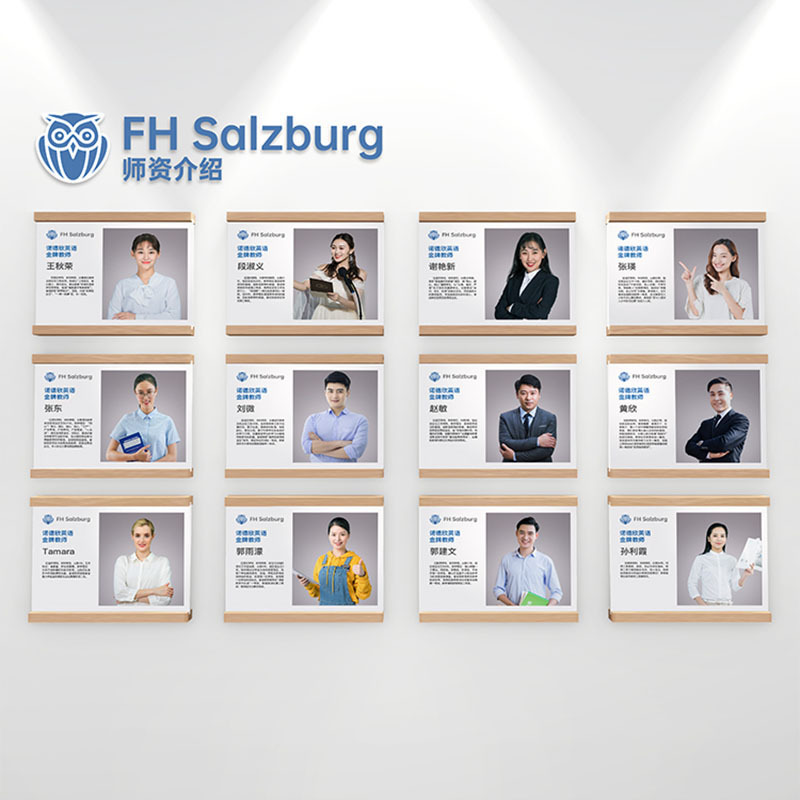 教师教练介风采形象墙亚克力相框原木a4框架a3展示牌展板免打孔