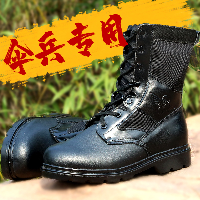 正品06伞兵靴超轻透气空降兵伞鞋真皮战训靴跳伞训练鞋军靴作战靴