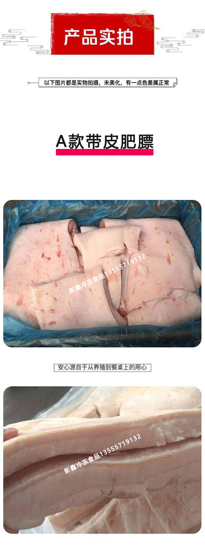 冻货猪肉冷冻品批发肥膘脊膘肥肉50斤