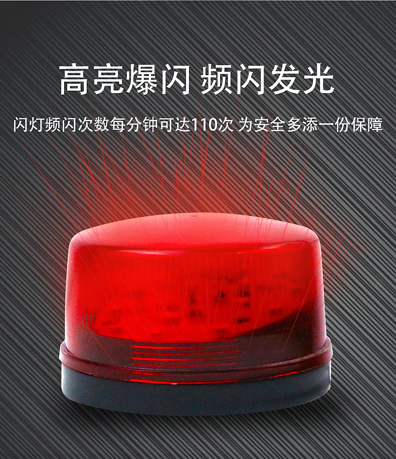 防水12v小闪灯led闪灯红色报警灯警报灯爆闪警示灯安防工程警示灯