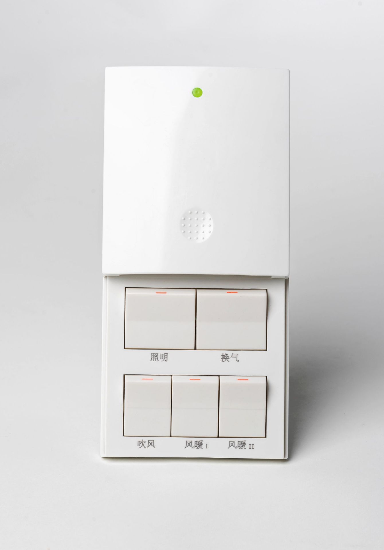 86型浴霸开关机械开关 划上五位五开开关