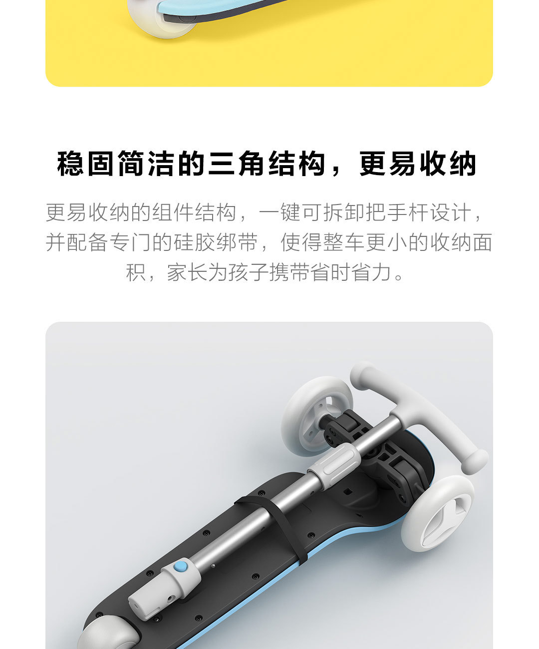 适用小米米兔儿童滑板车 双弹簧重力转向系统模式高度可调玩具车