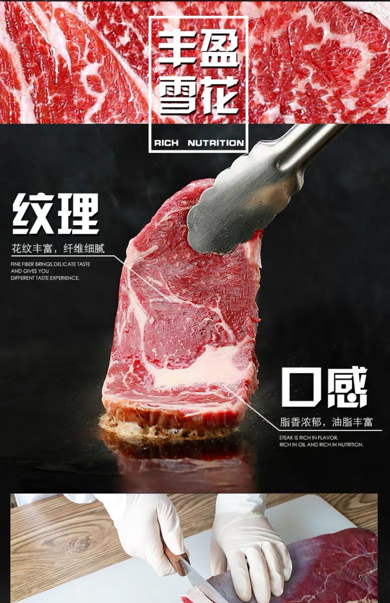 原切西冷牛排牛仔骨雪花牛肉安格斯烤肉1kg包装餐饮健身家庭优惠