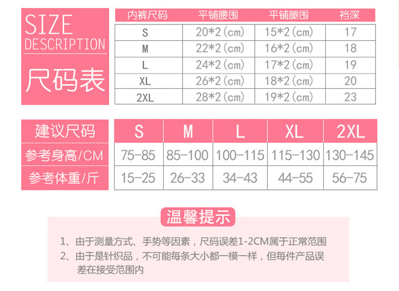 儿童内裤纯棉平角可爱女童宝宝三角a类小孩中大童四角裤男童批发