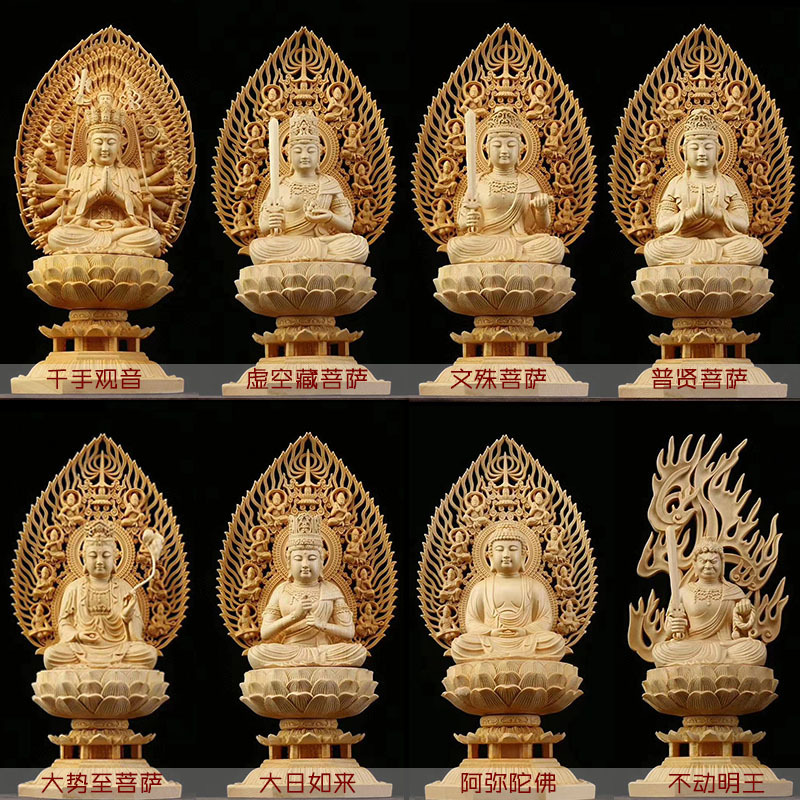 中式桧木雕刻八大生肖守护神菩萨不动明王八宝佛家居佛堂供奉摆件