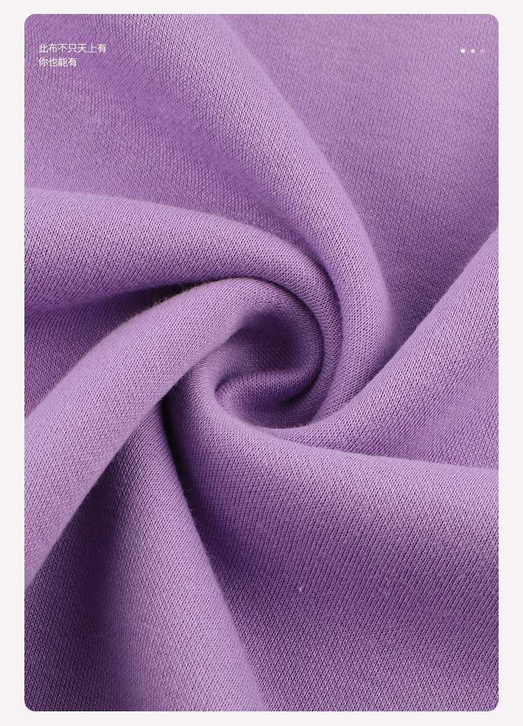 32s涤棉摇粒绒面料 350g奥粒绒布 秋冬款保暖大卫衣面料 针织面料