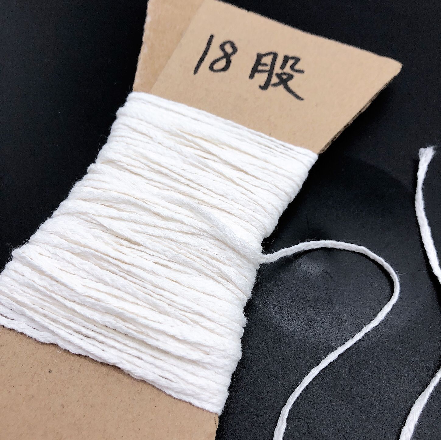 18股蜡烛芯线香薰蜡烛diy材料长棉线 长杆蜡烛线紧密型蜡烛芯棉绳