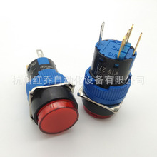 正品凯昆按纽开关 微型带LED灯开孔16mm DC24V K16-271/281/291