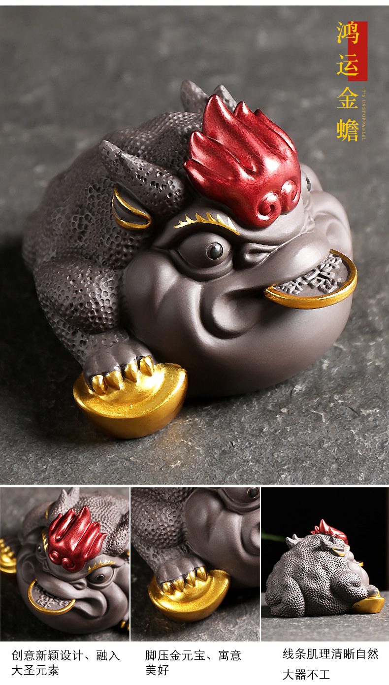 描金鸿运金蟾厂家批发红色金色紫砂金蟾茶宠家居茶盘摆件精品茶玩