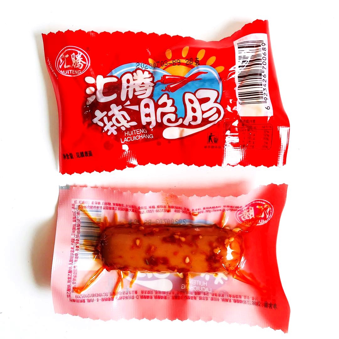 热狗肠净重(规格)30商品条形码6923426700689生产厂家安徽广泰食品