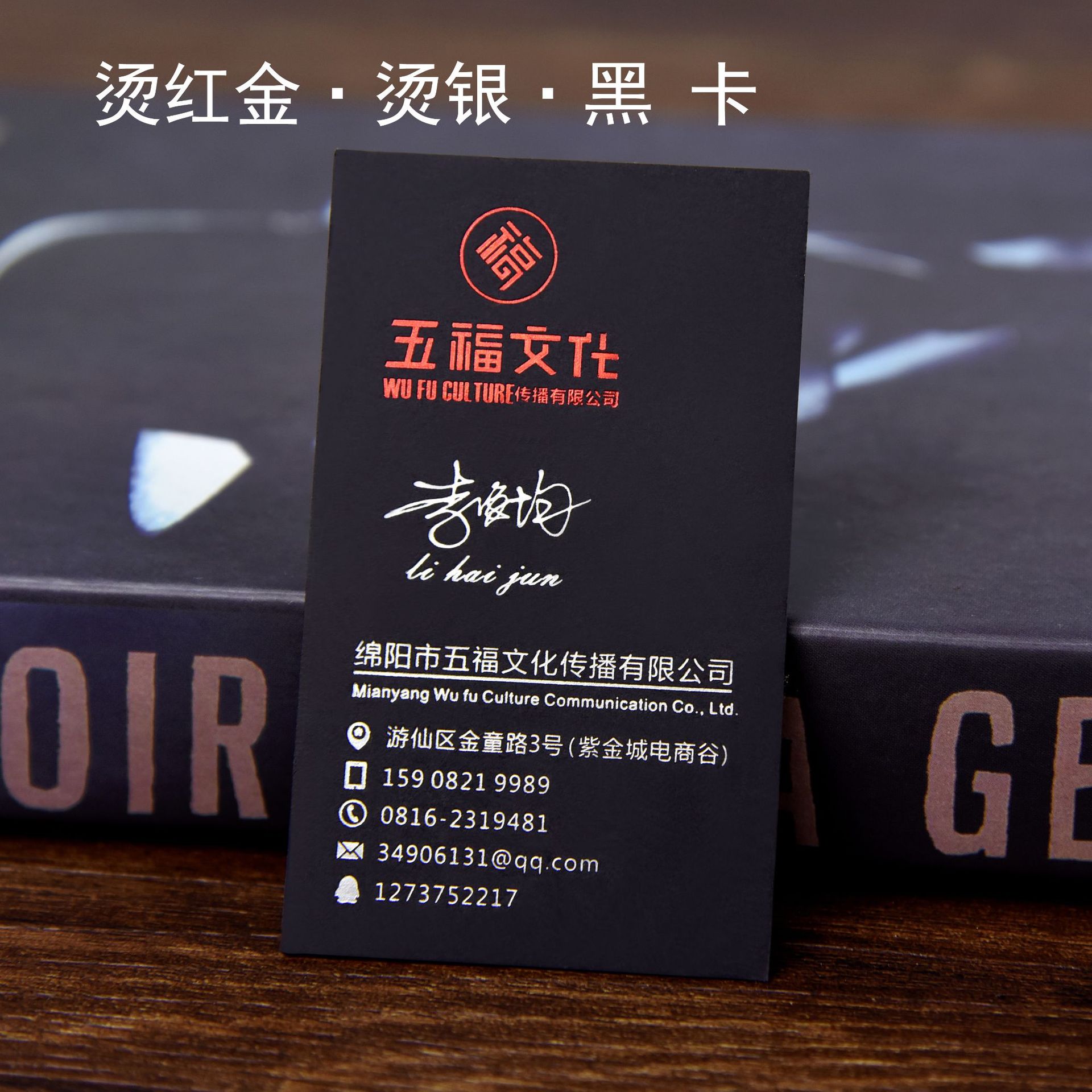 1,纸张300克a级铜版纸(真正的300克,质量保证) 2,成品尺寸90*54mm