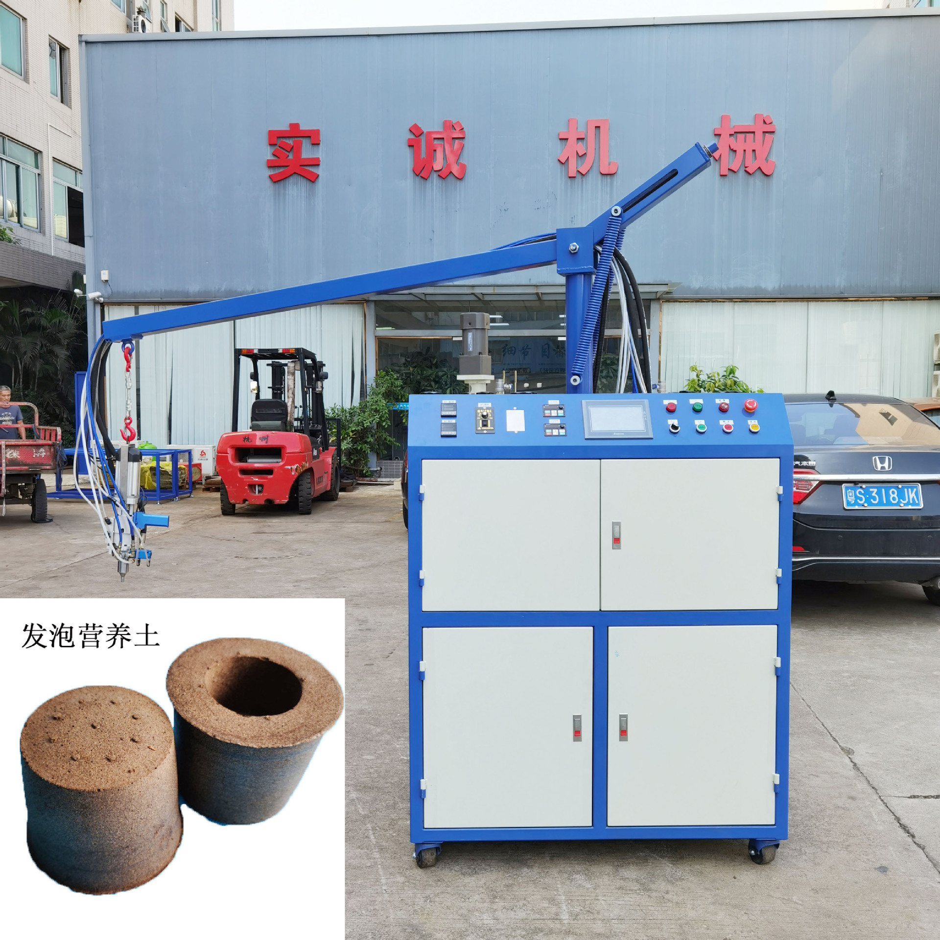 营养土盆栽发泡机 仿生泥花泥发泡机设备 仿真盆栽发泡机厂家