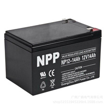 耐普蓄电池12v24ah NPP蓄电池NP12-24 工厂直销 质保三年