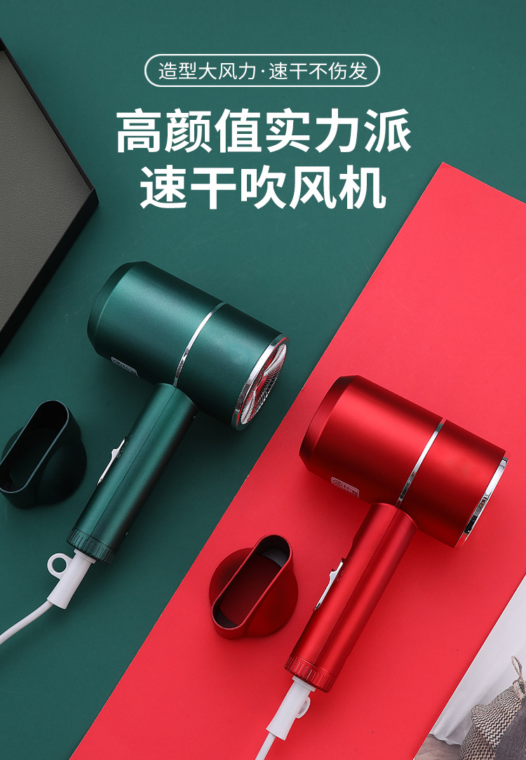 蓝光负离子护发电吹风 家用大功率静音速干冷热吹风筒锤子吹风机