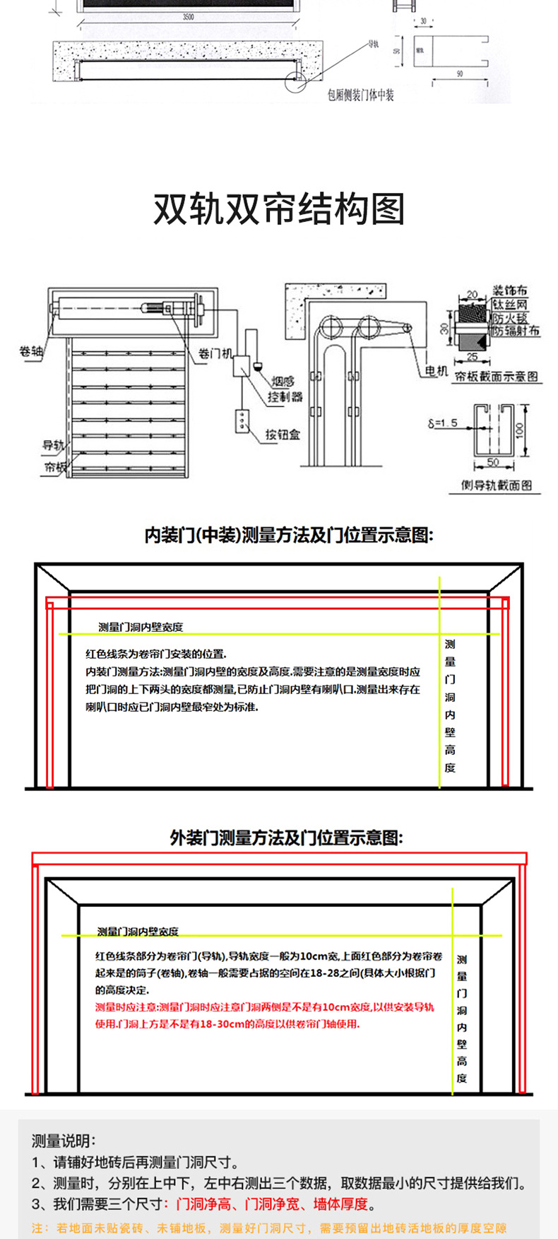 防火抗风卷闸门电动感应卷帘门 无机布卷帘门厂家供应