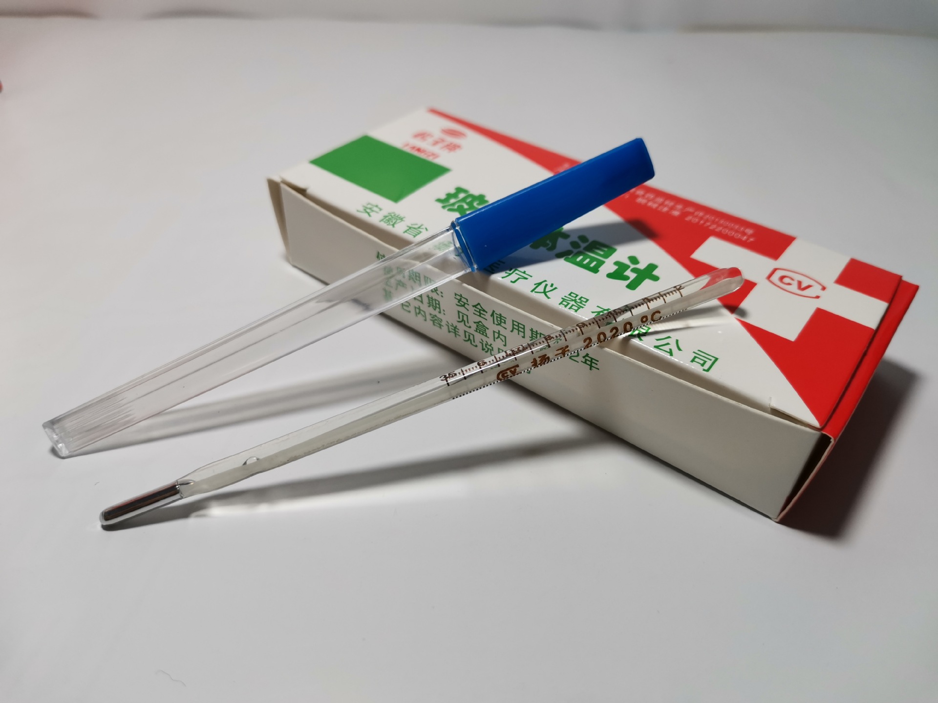 扬子玻璃体温计 玻璃温度计 水银体表温度表腋下家用医用口腔棒式