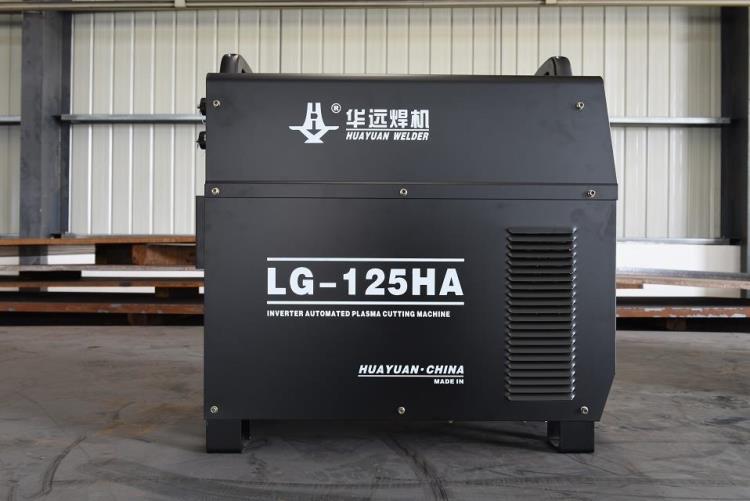华远lg-125ha机用等离子电源 逆变式等离子切割机高精度切割新品