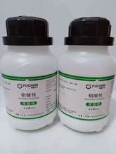 化学试剂 优级纯 钼酸铵 GR500g/瓶  13106-76-8