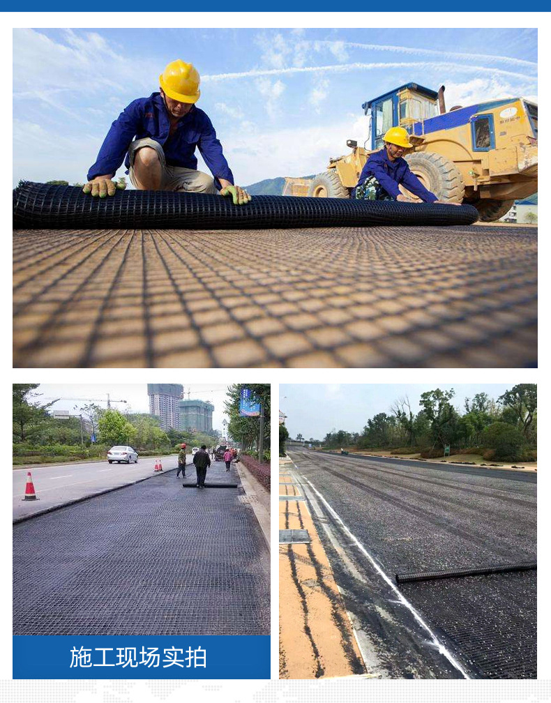 自粘式玻纤ega土工格栅 耐高温路面增强 双向玻纤土工格栅80kn