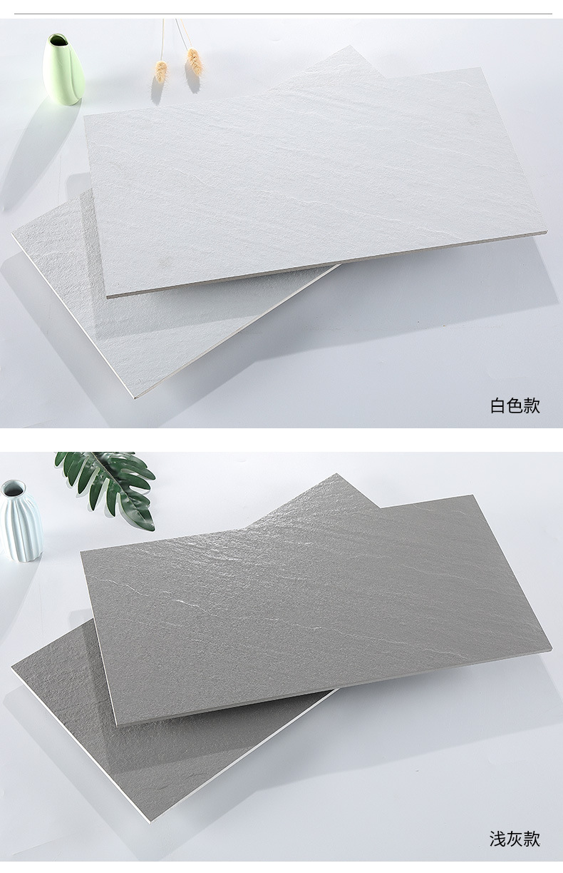 通体水泥灰色仿古阳台外墙瓷砖庭院防滑地砖300x600工业风灰色砖